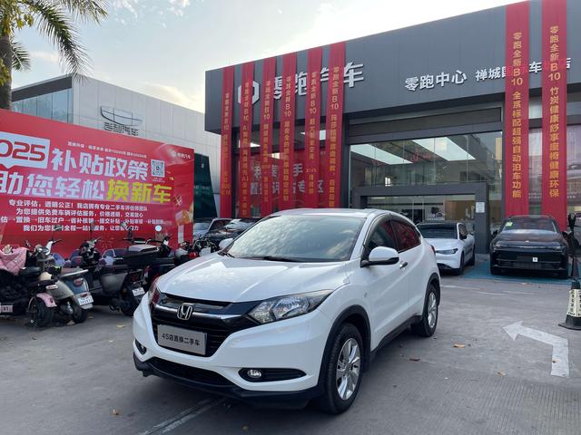 Honda Vezel