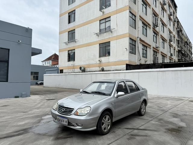 Geely Freedom ship