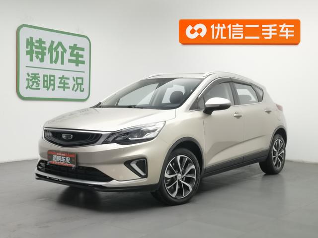 Geely Emgrand GS