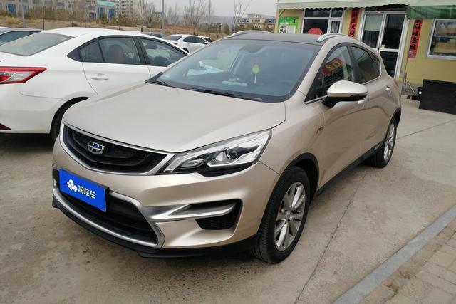 Geely Emgrand GS