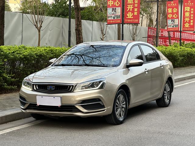 Geely Emgrand