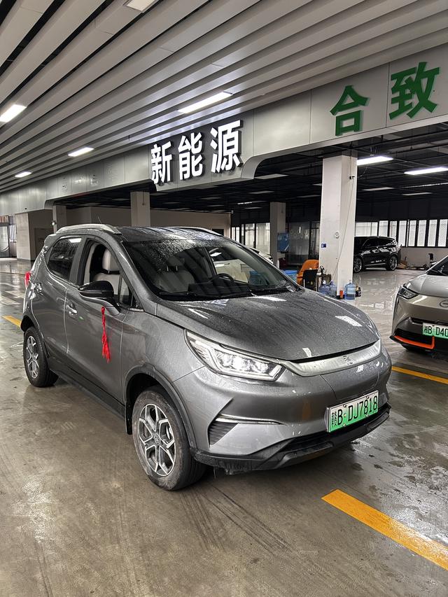 BYD Yuan Pro