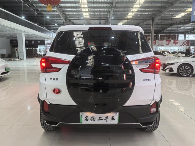 BYD Yuan Pro