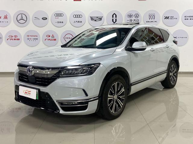 Honda Haoying PHEV