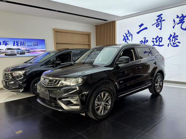 Geely Atlas