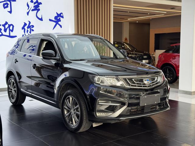 Geely Atlas