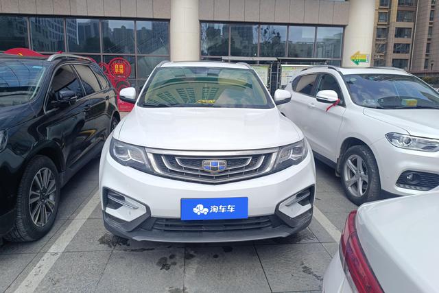 Geely Atlas