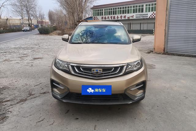 Geely Atlas