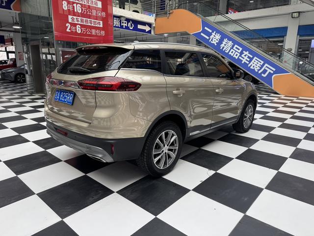 Geely Atlas