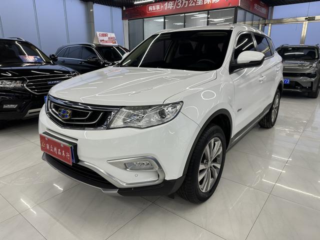 Geely Atlas