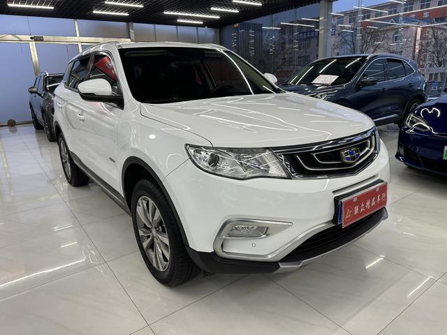 Geely Atlas