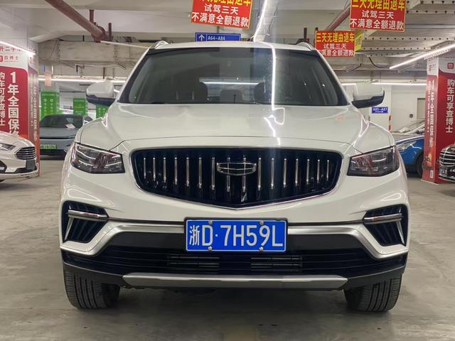 Geely Atlas