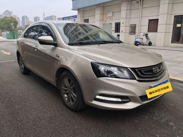 Geely Emgrand