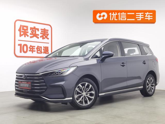 BYD Song MAX