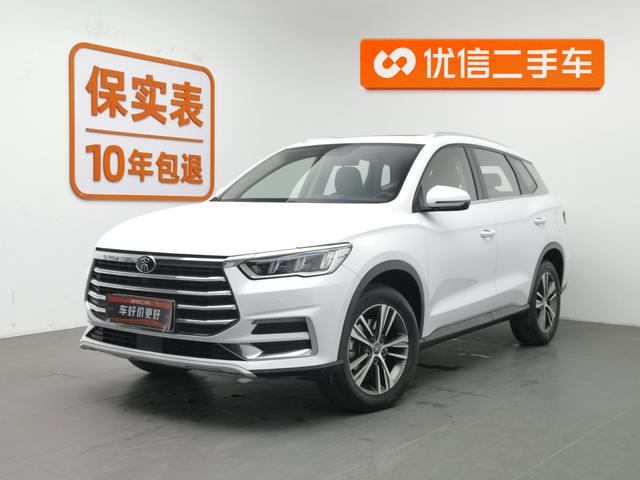 BYD Song Pro