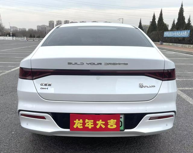 BYD Qin PLUS DM