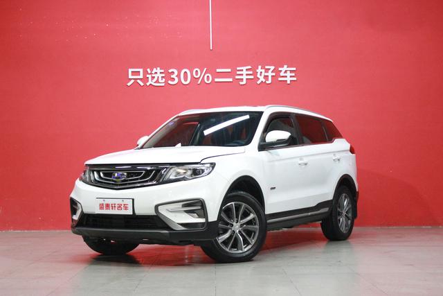 Geely Atlas