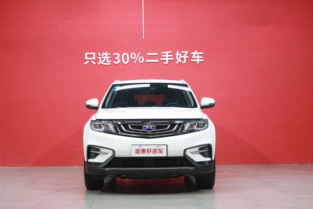 Geely Atlas