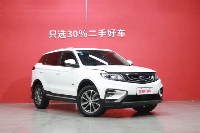 Geely Atlas