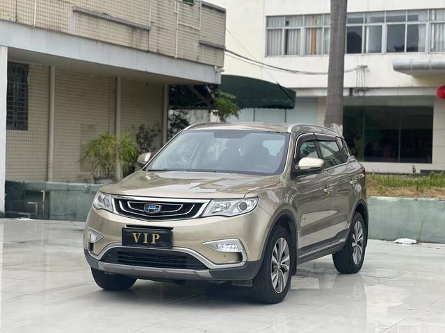 Geely Atlas