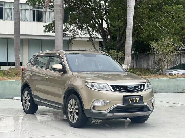 Geely Atlas