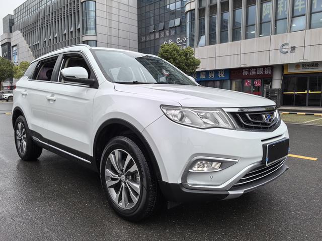 Geely Atlas