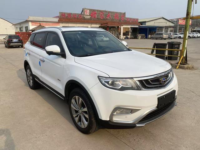 Geely Atlas