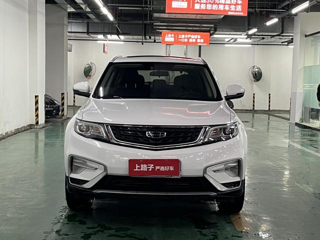 Geely Atlas