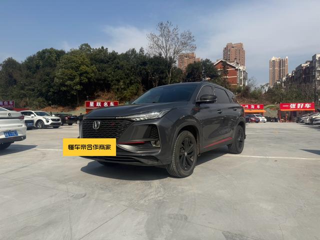 Changan CS75 PLUS