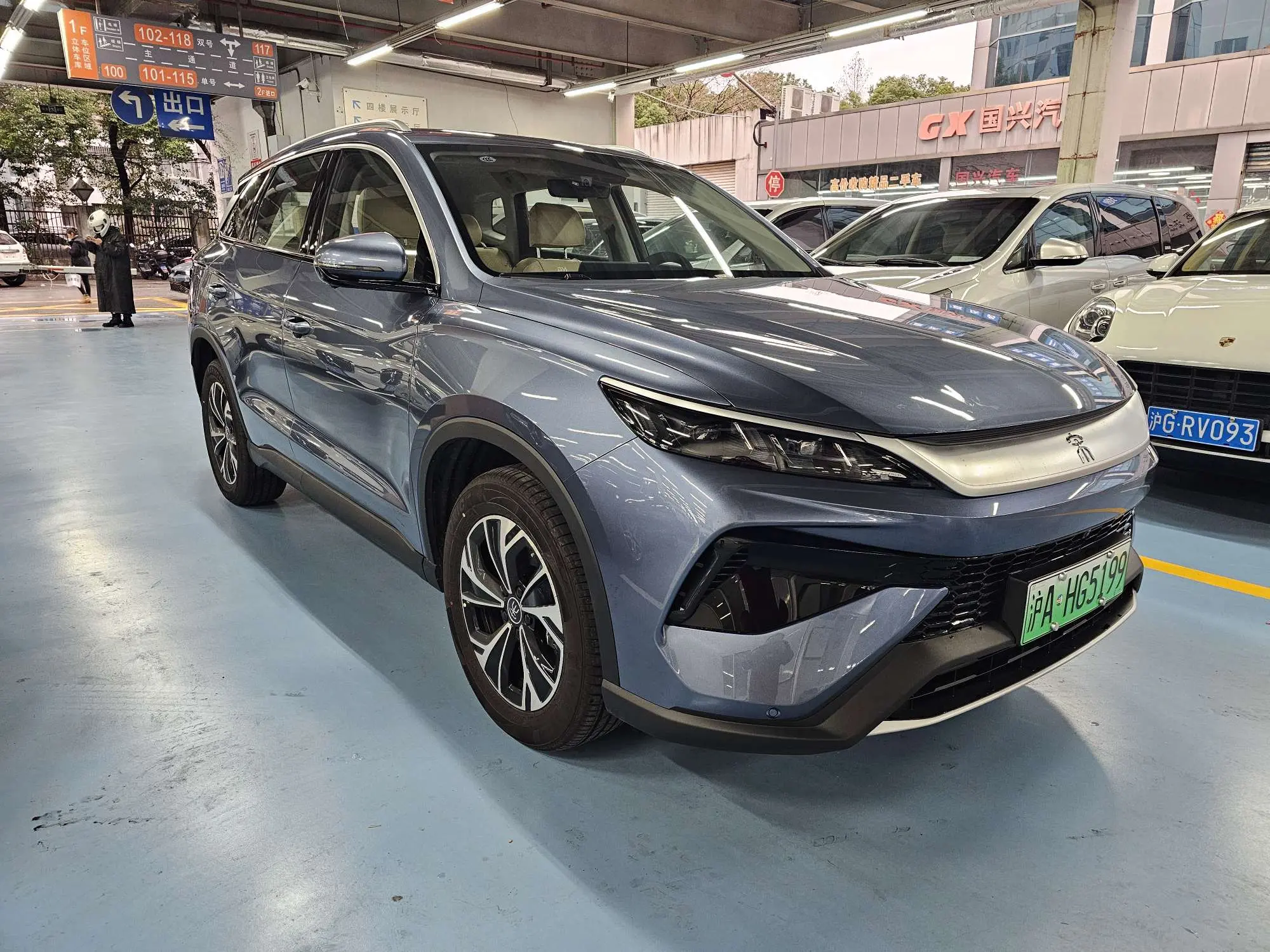 BYD Song Pro DM