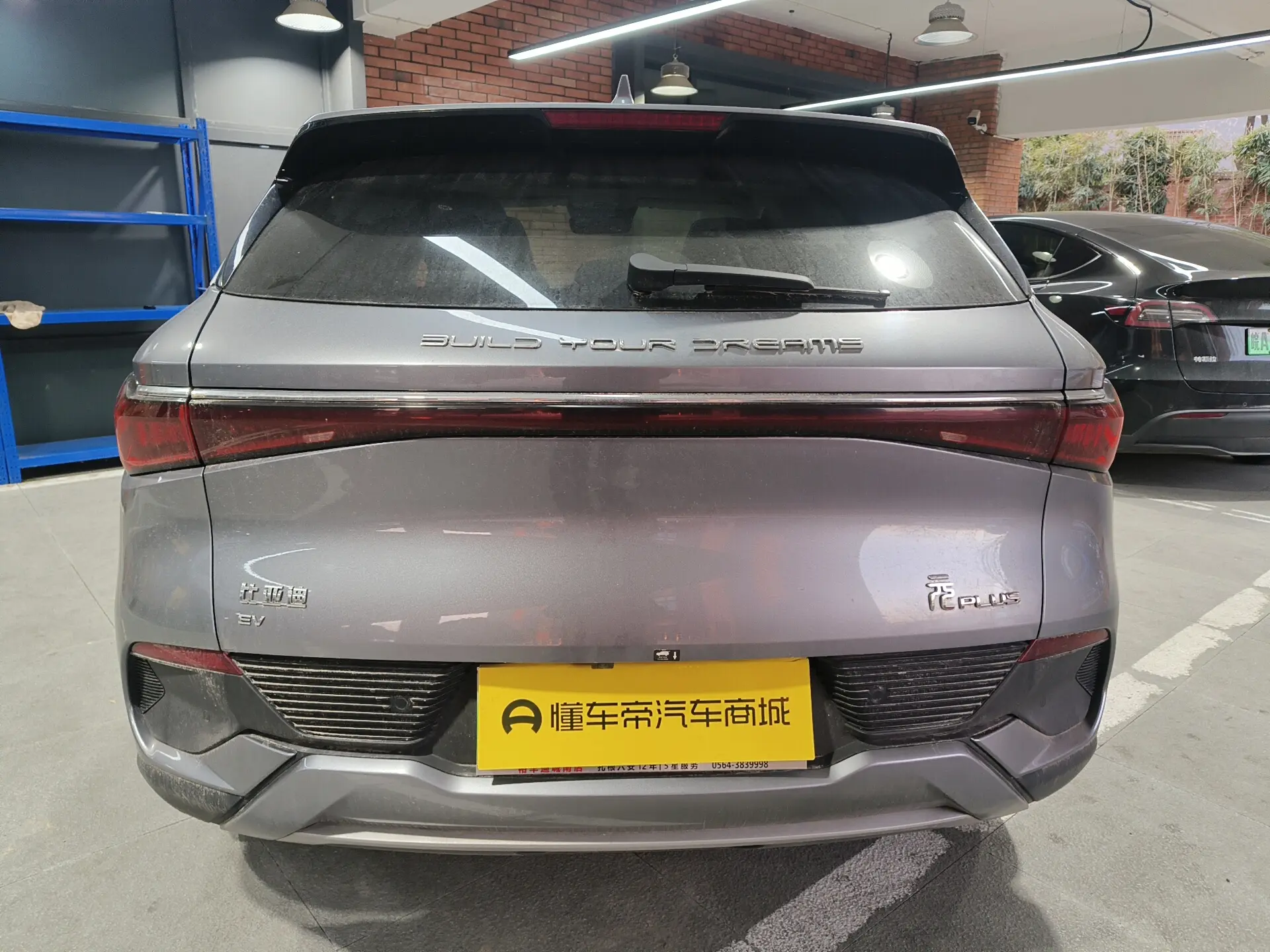 BYD Yuan PLUS