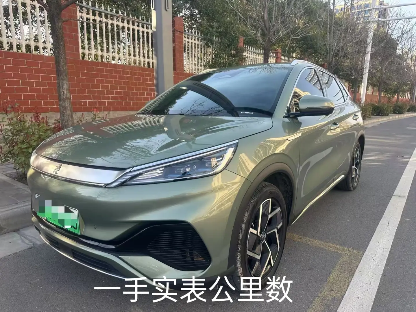 BYD Yuan PLUS