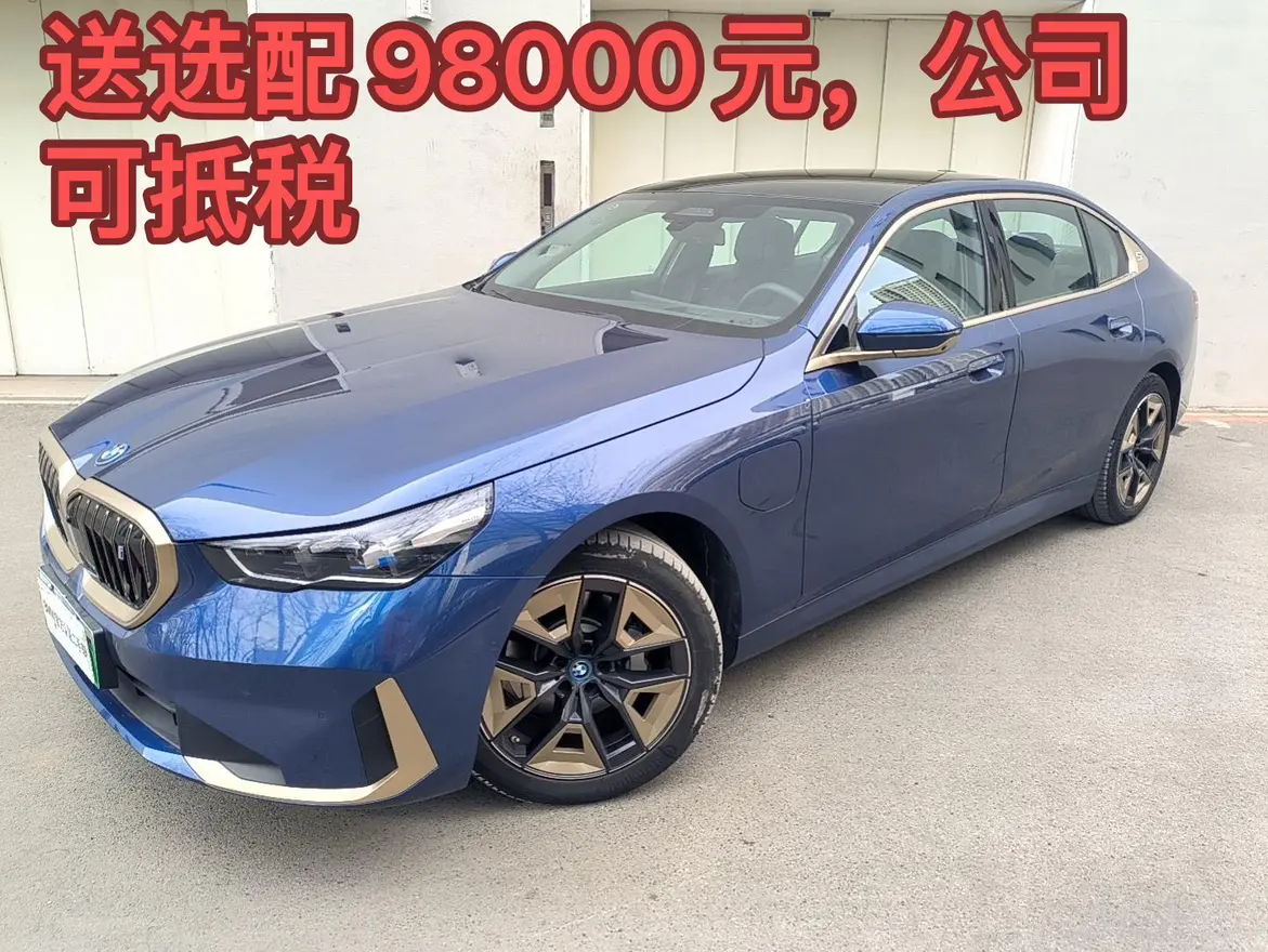 BMW i5