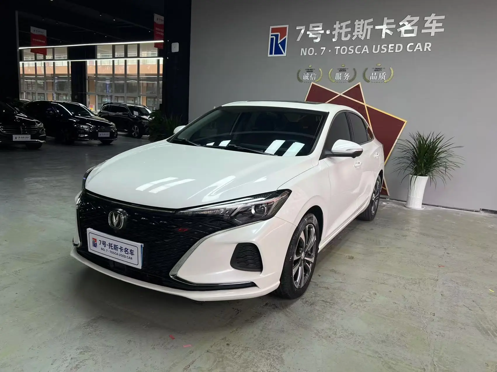 Changan Escape