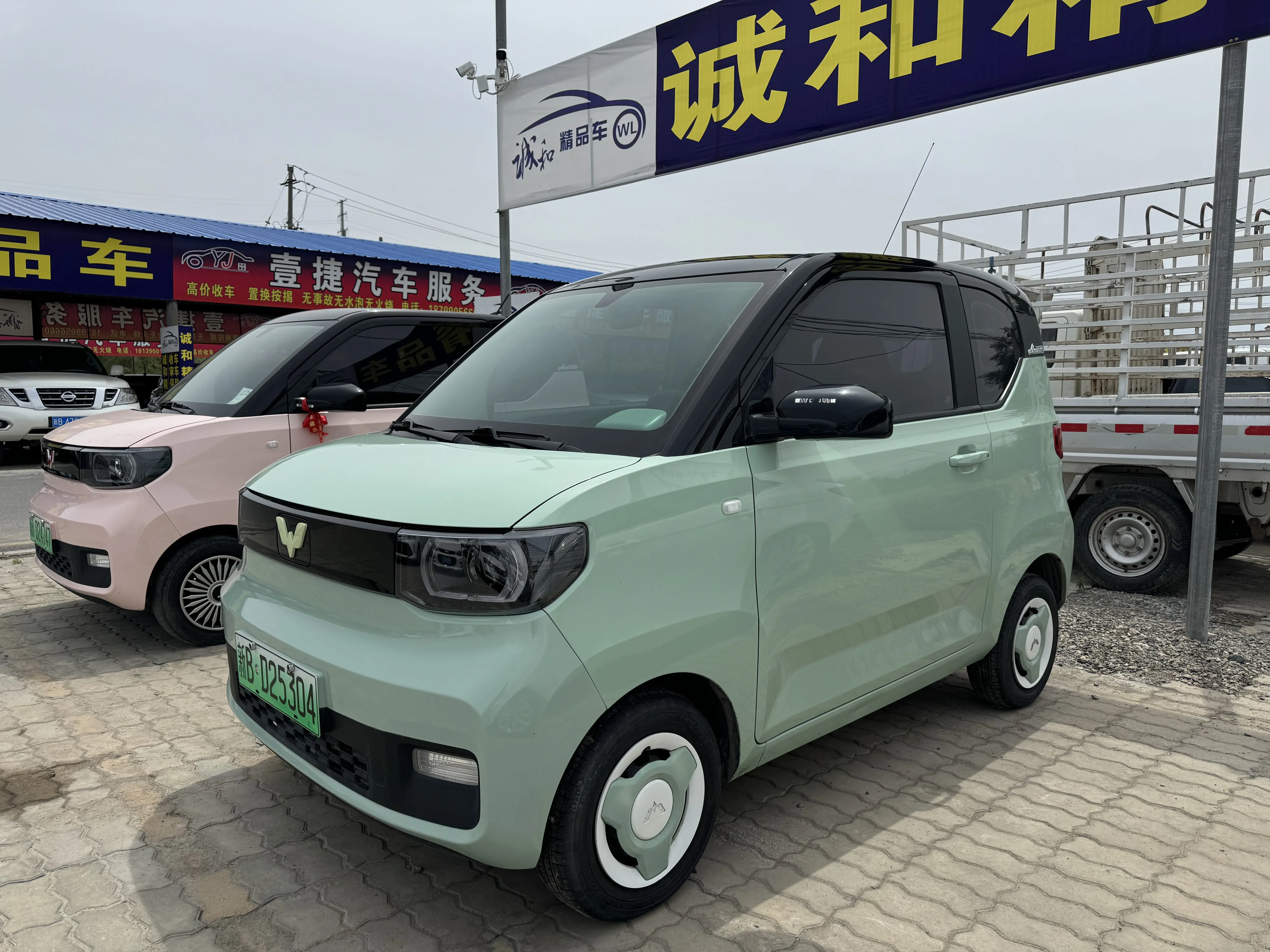 Wuling Hongguang MINIEV