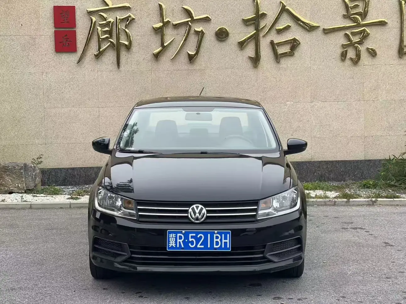 Volkswagen Santana