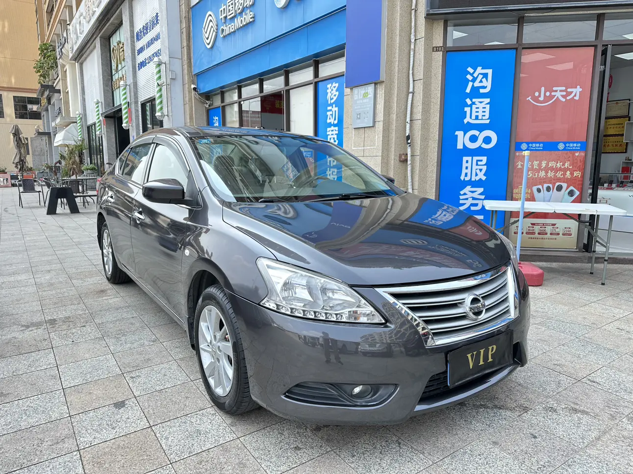 Nissan Sylphy
