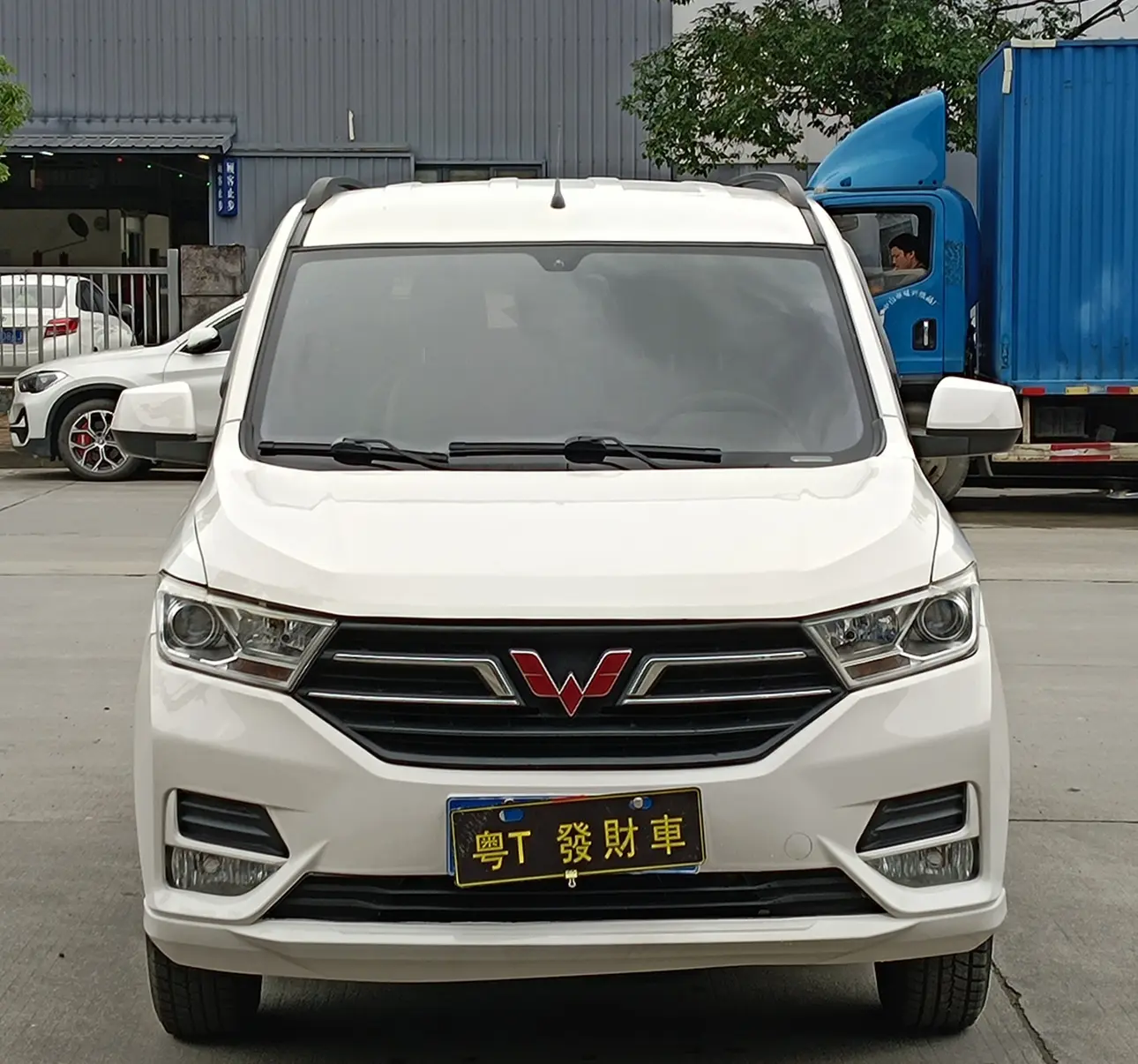 Wuling Hongguang