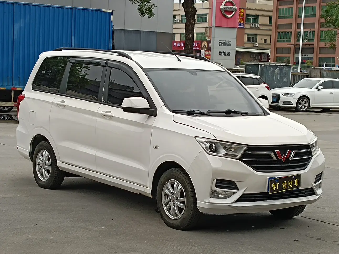 Wuling Hongguang
