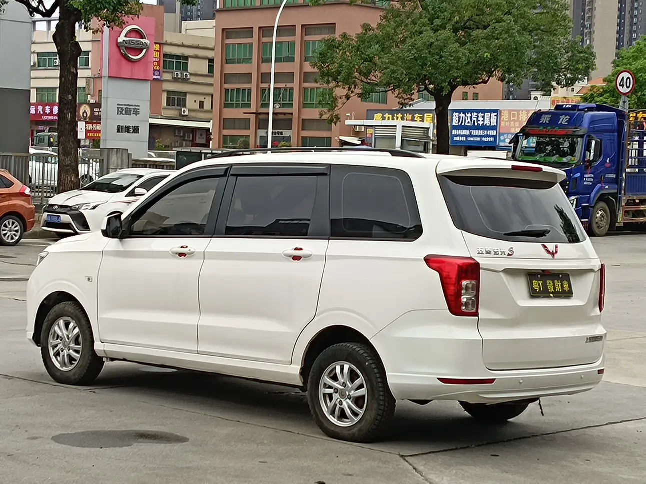 Wuling Hongguang