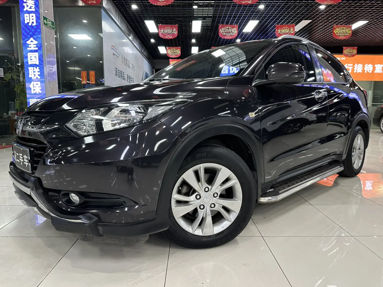 Honda Vezel