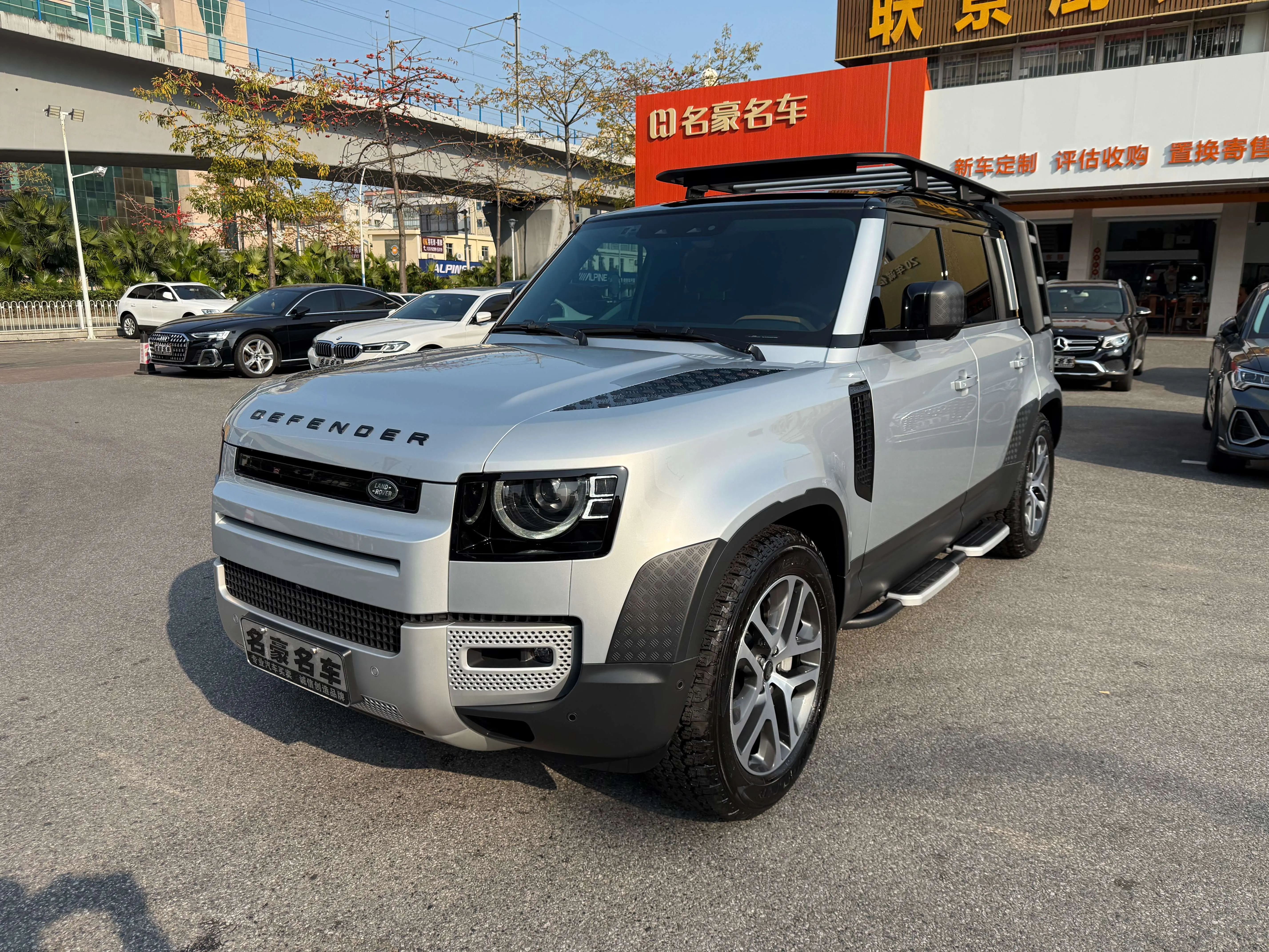 Land Rover Guard