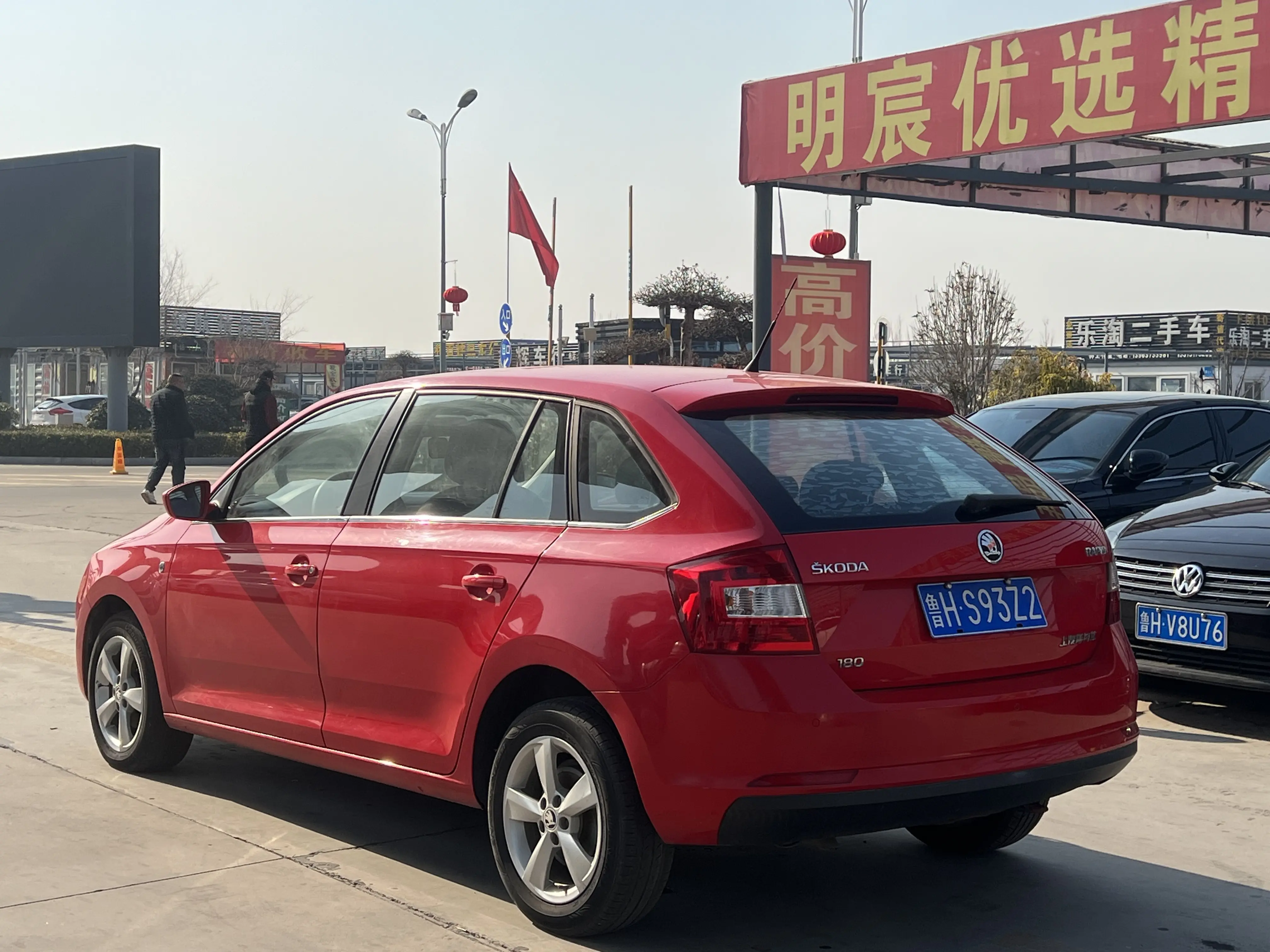 Skoda Xin Dong