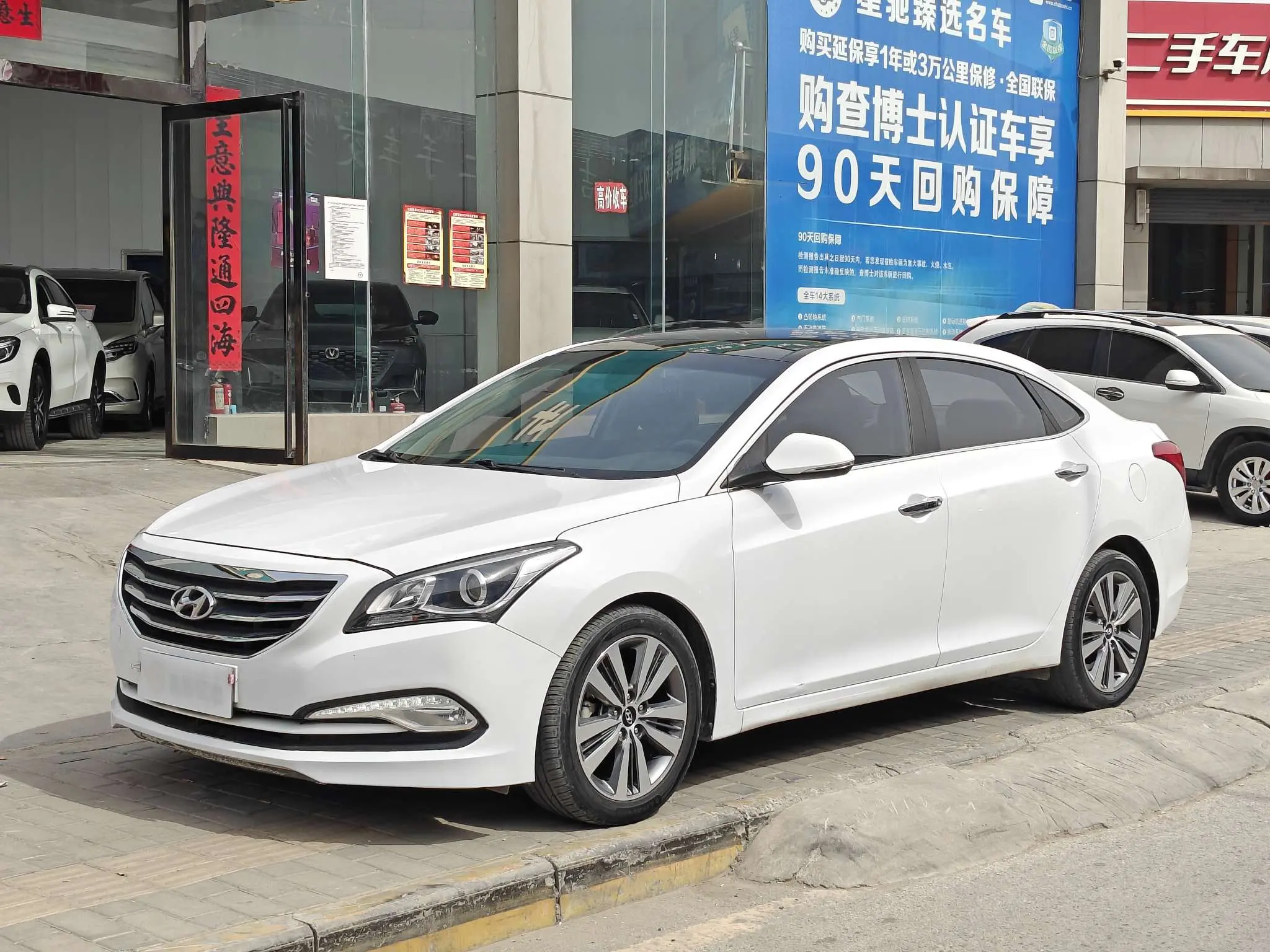 Hyundai Famous pictures