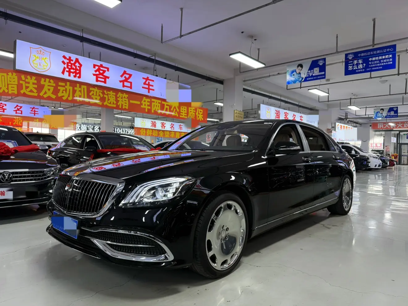 Mercedes-Benz Maybach S-Class