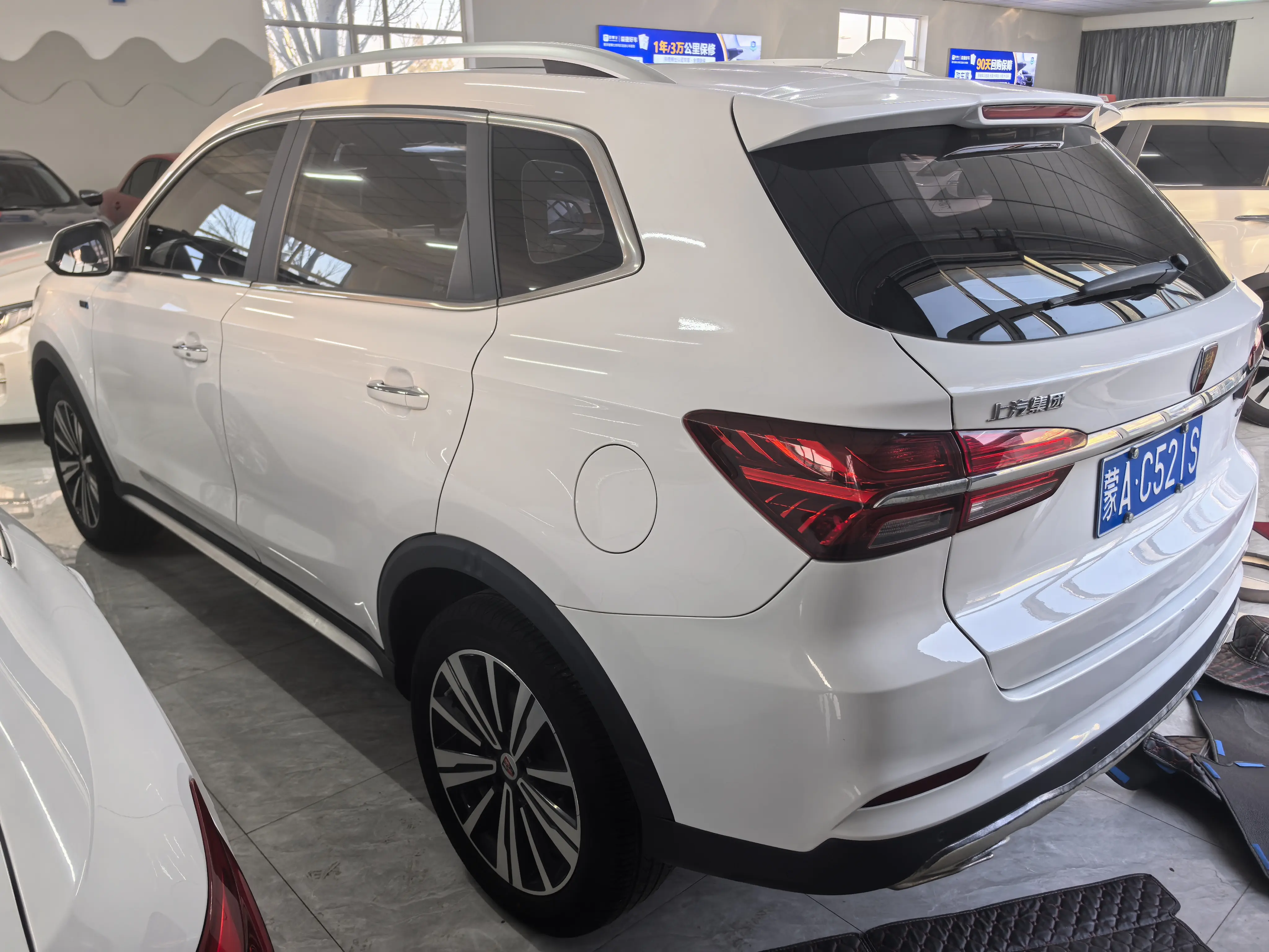 Roewe RX5