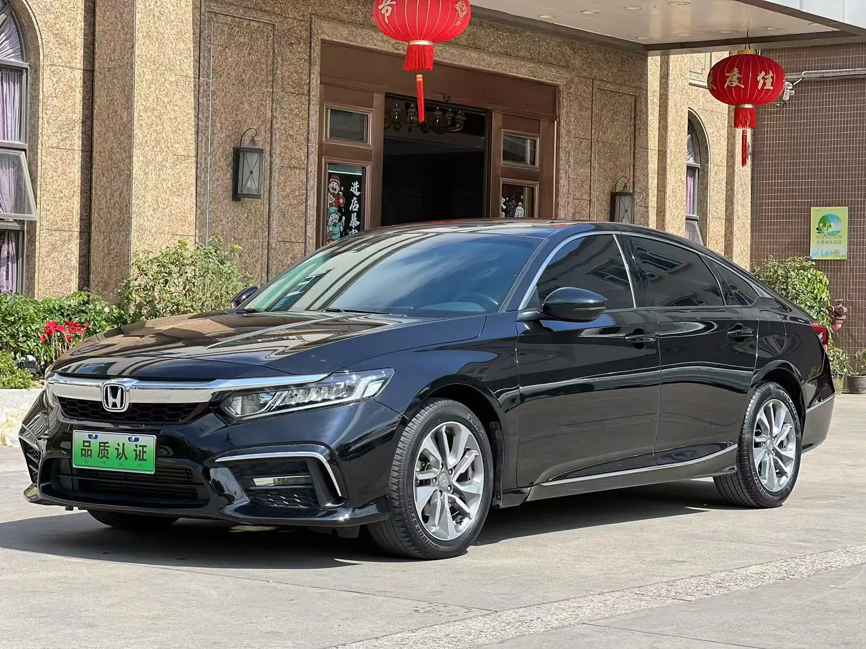 Honda Inspire