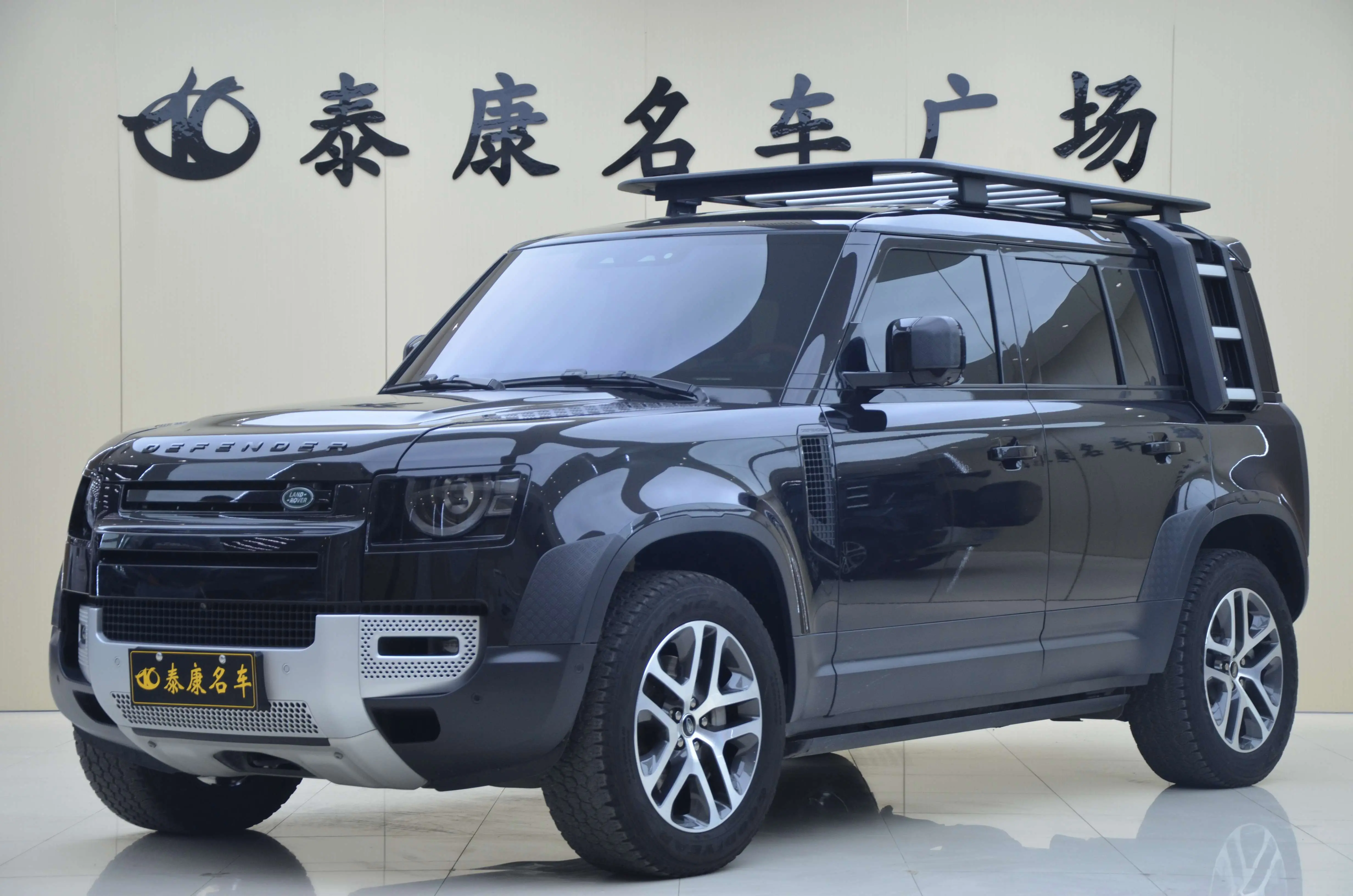 Land Rover Guard