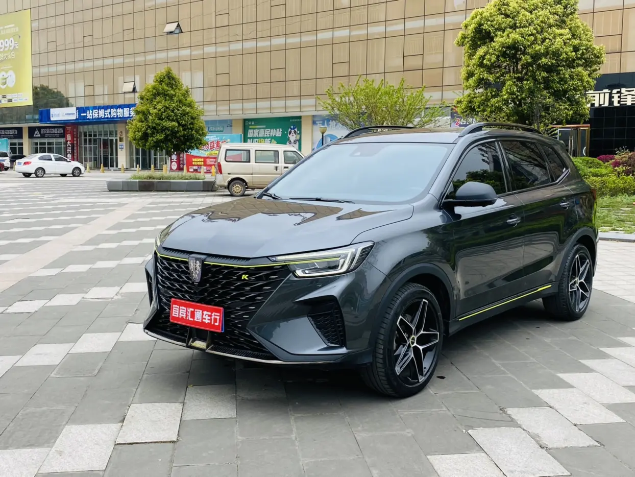Roewe RX5  из Китая