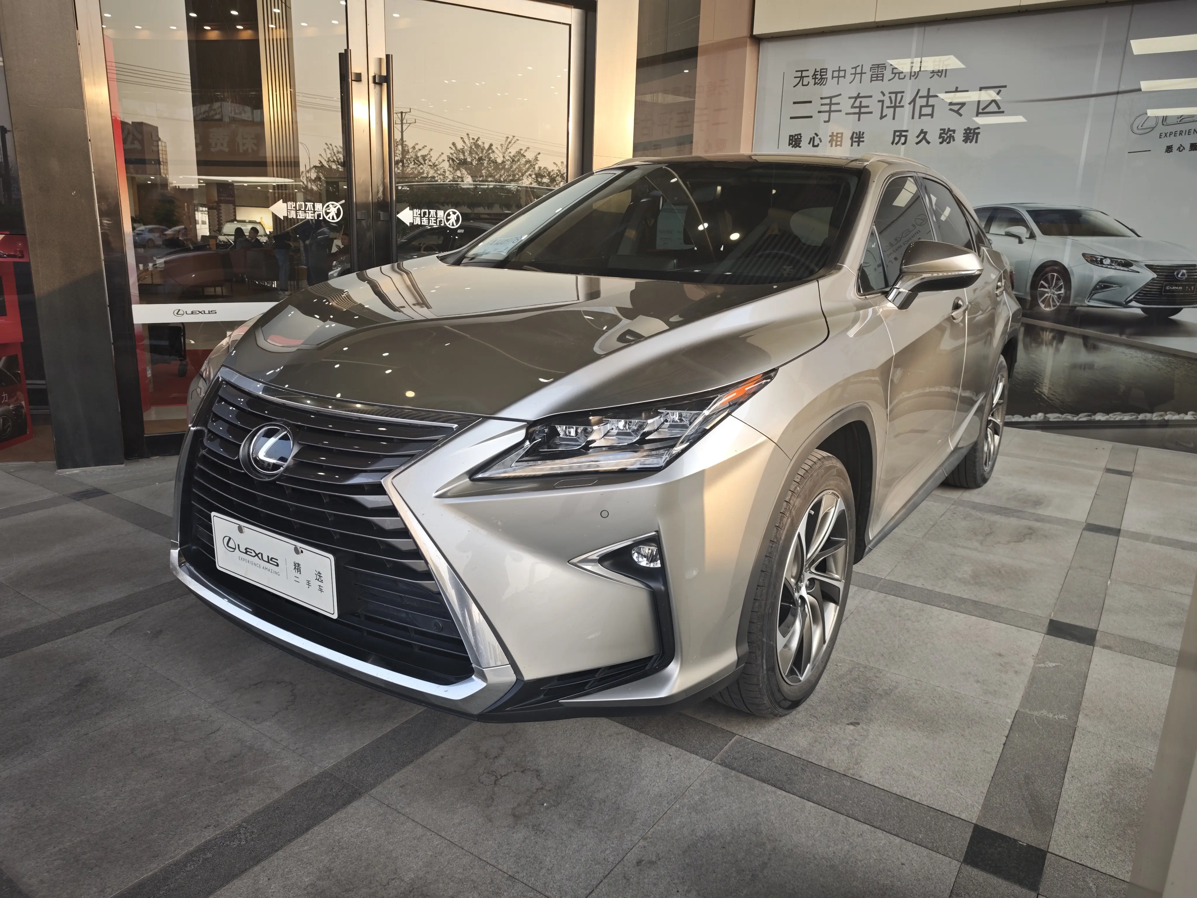 Lexus RX